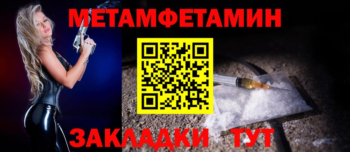 Электрогорск  Amphetamine  Вход с VPN  Амфетамин Розовый 