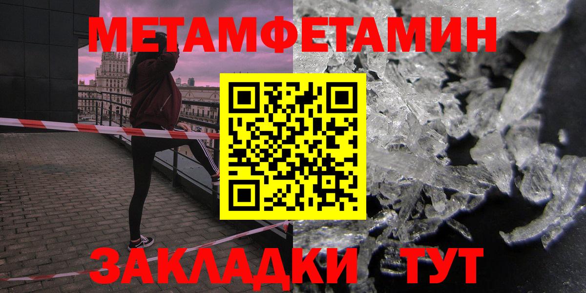 АМФ Розовый Электрогорск