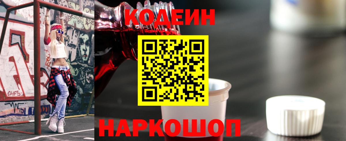 Электрогорск  ГАШ  Вход с VPN  Конопля  Меф МЯУ МЯУ   Где купить 