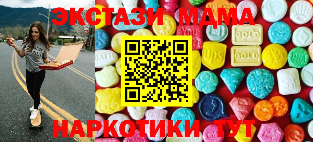 Марихуана Электрогорск