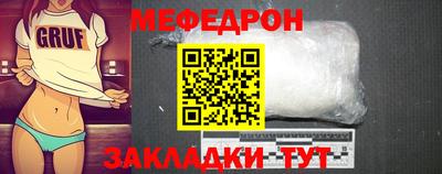 гидра Заводоуковск