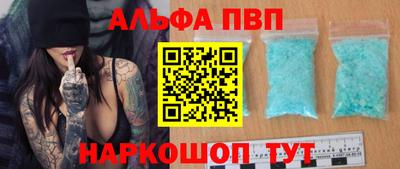 гидра Заводоуковск