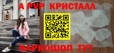 гидра Заводоуковск
