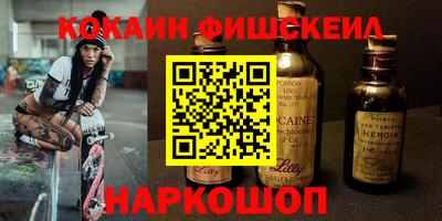 гидра Заводоуковск