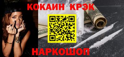 мет Жуковский