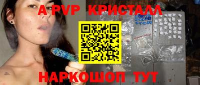 мет Жуковский
