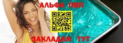 соль ск Ипатово