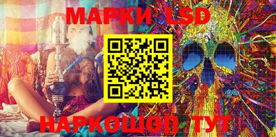 круглые Заволжье