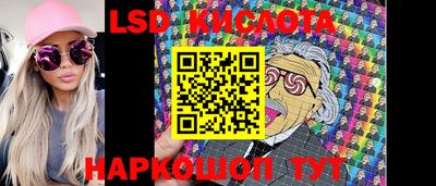 круглые Заволжье