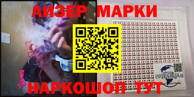 круглые Заволжье