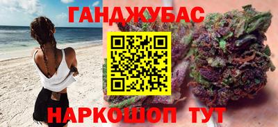 мет Жуковский