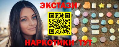 гидра Заводоуковск