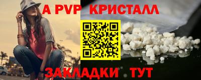 гидра Заводоуковск