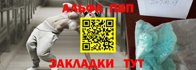 гидра Заводоуковск
