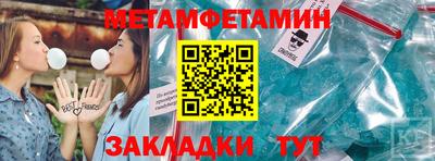 мет Жуковский