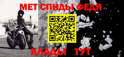мет Жуковский