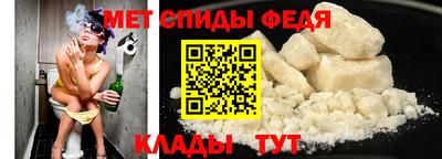 гидра Заводоуковск