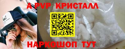 круглые Заволжье