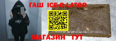 мет Жуковский