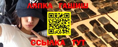 круглые Заволжье