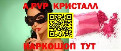 круглые Заволжье