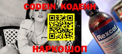 гидра Заводоуковск