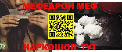круглые Заволжье