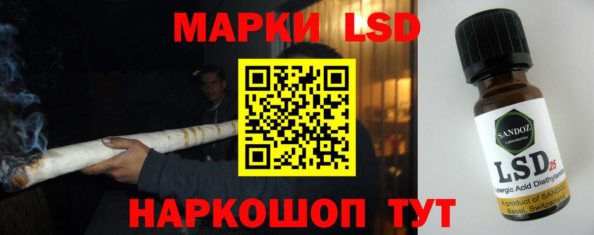 ЛСД экстази кислота  ЛСД экстази кислота  Вход с VPN  LSD-25 экстази  Электрогорск 