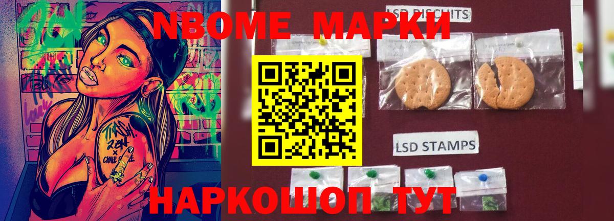 ЛСД экстази ecstasy Электрогорск