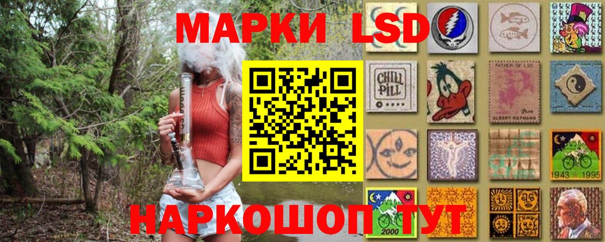 Марки N-bome 1500мкг Электрогорск
