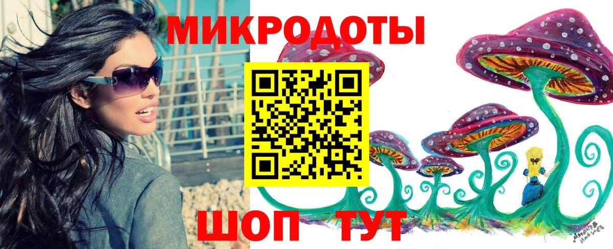 Псилоцибиновые грибы ЛСД  Вход с VPN  Электрогорск 