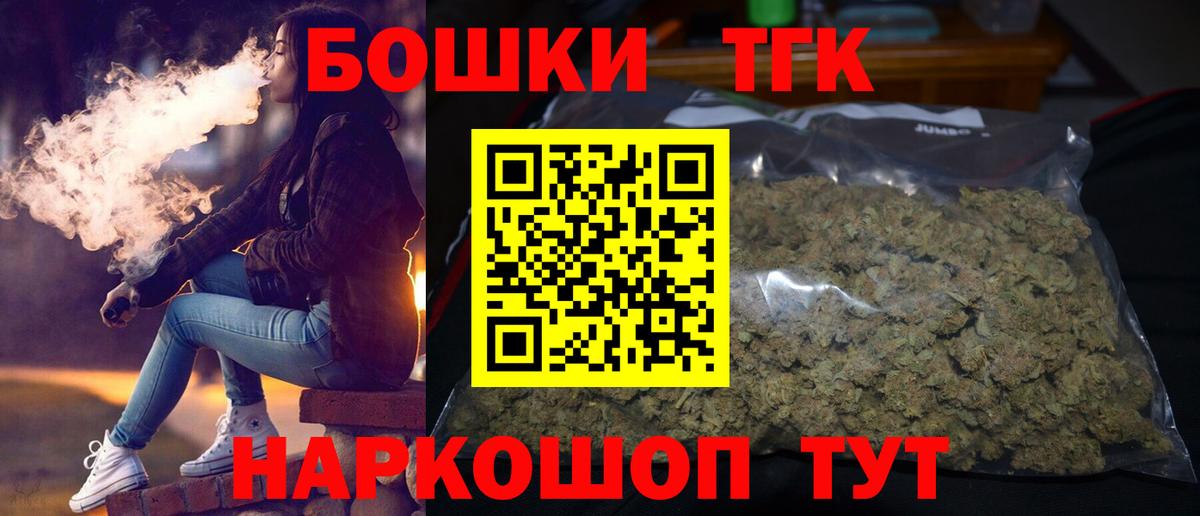 Канабис Amnesia  Вход с VPN  Электрогорск  Конопля тримм  Каннабис сатива 